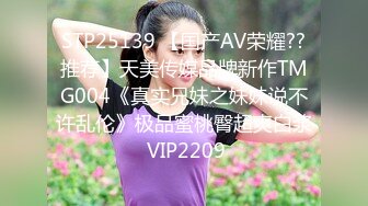 《极品CP魔手外购》坑神潜入某单位女厕实拍超多美腿漂亮小姐姐方便，前后位逼脸同框，各种性感诱人毛毛逼 (5)