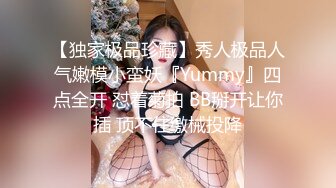 顶级硬核媚黑！女人味十足御姐BBC崇黑讨黑反差婊janie.f被黑人男友粗大肉棒各种爆肏，生猛一步到胃