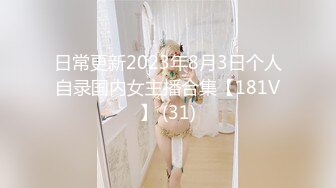 高颜值漂亮小少妇