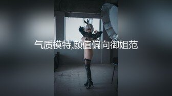 【新片速遞】 气质美熟妇偷情 来了吗 嗯 这么快 啊啊 操的我好爽 我要 害羞阿姨被操的骚叫不停 白浆直流