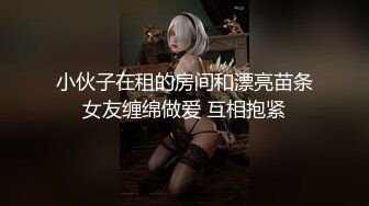 [2DF2] 情侣酒店摄像头偷拍小伙和少妇开房还带着个小孩感觉他们的关系不一般[BT种子]