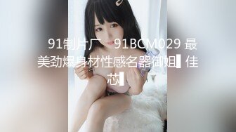 【维密美臀??微博巨乳】网红健身女神『左公子』微密圈七月最新私拍 黑丝诱惑 各种骚 梦中女神淫荡的一面 高清720P版