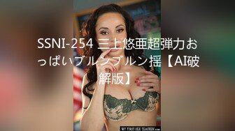 【新片速遞】 5-25 最新流出酒店绿叶房高清偷拍❤️纹身美女少妇出轨秃头男唠嗑后被操懵逼 对白有趣