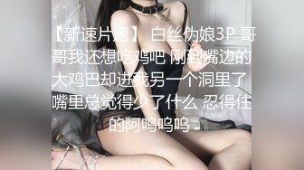 美少女初尝继兄肉棒并品尝继兄精液 (ph639cfffe5e0b6)