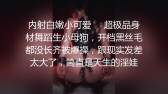 火速围观，露脸黑丝骚女无毛逼，阴蒂很大长的像小鸡巴一样，让小哥抠逼道具玩弄搞喷水，口交大鸡巴无套内射