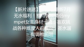 【是你的老婆】绿播女神下海~美到炸裂~水里抠穴自慰~洗澡吐酸奶，纸巾准备好，包射 (8)