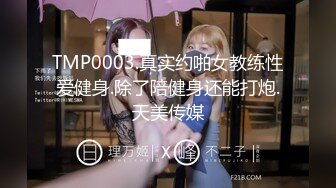 美女与野兽，这视觉盛宴了阿【下滑看联系方式和约炮渠道】