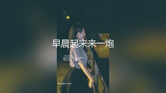 眼镜大学生女学霸XX00视图流出,男友面前无保留露出来19P+3V