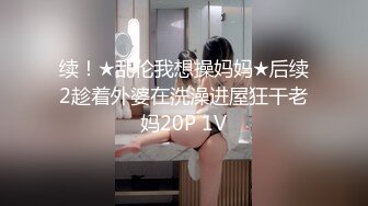 骚母狗在寝室浴室扭屁股扣B