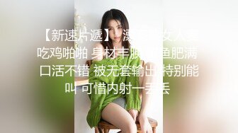 【骚宝】SPA女子养生馆偷拍女客户特殊服务，美臀小骚货，金手指扣多毛骚逼，按摩床上侧入大屁股