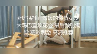 ?反差小母狗?00后小仙女〖FortuneCuttie〗“你怎么直接就进来了”黑丝湿身反差婊浴室被操到腿软??骚话连连