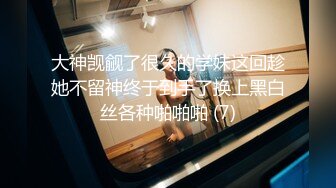 【AI画质增强】爱豆传媒 调教痴迷甜心教主的老公 这个女优是真的漂亮，乳晕也很带感，十分不错！