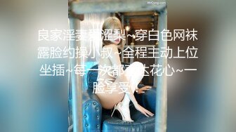 ★☆《顶级震撼超淫现场》★☆多男女群P盛宴肏出新高度人体蜈蚣！极品身材反差淫趴女神【可爱的米亚】最新订阅，堪比岛国疯狂多人乱交 (12)