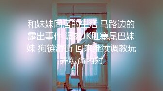 -果货特别档下半年终结篇李X玉