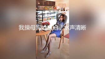 苗条白嫩长发妹子被男友各种调教第二部  (1)