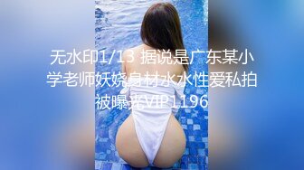 6/5最新 好姐妹双凤争屌能一起3P的才是轮操双飞姐妹花VIP1196