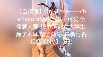 OnlyFan 喜欢吃肥肉