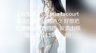 STP31398 国产AV 蜜桃影像传媒 PMC429 有钱表妹调教潦倒表哥 吴文淇