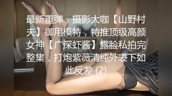 【首发推荐】麻豆传媒映画最新国产AV佳作-MD-0078 梦境淫语 与女神的激情春梦-沈芯语主演