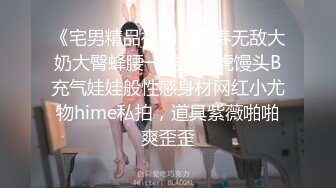 媚黑合集~美国黑人博主【Dickdrainers】约遍全美VIP视频合集【291V】 (2)