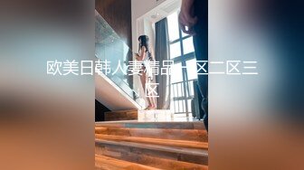 推特整理精品美女三点写真诱惑散图集合