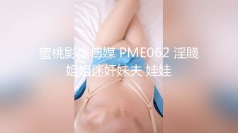 【新片速遞】  男子下迷药媚药【迷奸】超清纯超漂亮的短发学生妹，叫朋友来一起玩！白虎超嫩逼，被操内射 玩的眼神迷离 欲仙欲死【水印】