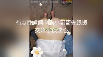 【OnlyFans】极品巨乳肥臀亚裔 NamiGoneWild合集 125