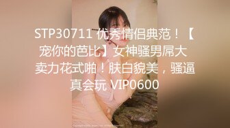 颜值骚货白虎一撮毛，无套女上位特写啪啪细节