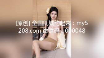 重磅福利北京商务模特苏苏 婊子就是爱卖弄风骚 看她的小粉逼保养成本不少 1V