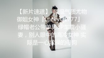 PsychopornTW 魅惑女優初面試