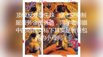  明星颜值反差女神sunwall小恶魔情趣内衣诱惑拉满，丰乳嫩穴肆意蹂躏