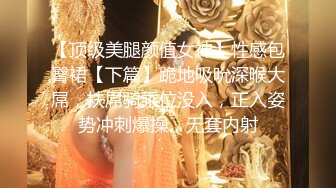 推特微博网红白富美S级性感女神【乐萌宝】大尺度诱惑私拍长腿美鲍各种花式紫薇满满撸点 (1)