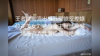 推特博主【薇薇】极品反差婊性爱私拍流出 户外露出啪啪~1