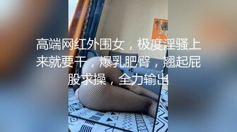 户外勾搭农民大哥激情4P啪啪，拖拉机旁脱了裤子给大哥口交大鸡巴，后入爆草抽插