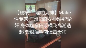 小哥想玩点刺激的迷翻漂亮小女友 换上护士制服各种姿势啪啪