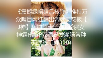 国产小青蛙自拍大作-红杏出墙性感人妻约小青蛙见面诉苦后被各种道具调教还被朋友偷操,发现后3P