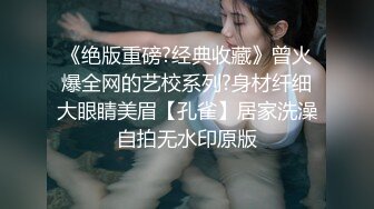 小胖哥酒店约炮白嫩的女神“想怎么操就怎么操”内裤都懒的脱直接一扒拉完美露脸