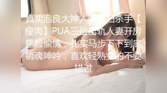 白虎美穴网红嫩妹子，多姿势无套爆操邻家女孩