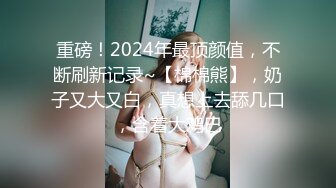 STP23756 【极品女神老师】少妇和她的小奶狗  浓浓女人味  荷尔蒙聚合体  口爆颜射艳舞  香艳刺激撸