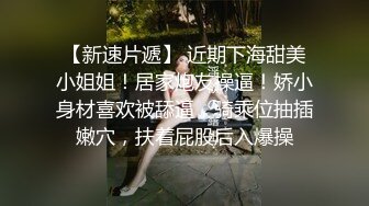  清纯小妹情趣扮演护士情趣大辫子好漂亮，风骚大奶子黑丝高跟诱惑