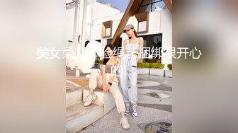 ❤️√极品良家少妇 女子SPA 私密保养技师手法娴熟高超 把少妇摸的爽死流白浆直接无套啪啪