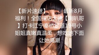 高颜值00后女友肉丝被撕破了艹直叫爽