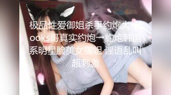 【顶级名媛新人女神下海 婉月儿】万里挑一 身材和颜值都是天花板级的存在，男人心目中的完美尤物 (4)