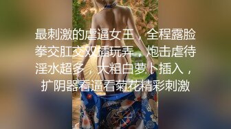 【新片速遞】  ✨✨✨我靠 2位极品小妹妹 【姗姗来迟】被猛男鸡巴插插 道具插插！~~✨✨✨--大哥们爽翻天，双飞盛宴，露脸！