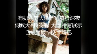 【新片速遞】  ❤️√皮卡丘巨乳少女 身材较小但发育的很好巨乳翘腿无毛一线天 吃鸡啪啪 男主后入主动 骑乘内射