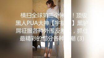 精东影业 JD124 美少妇被男技师各种套路 诱惑骗炮