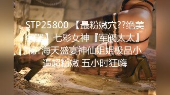 麻豆传媒 MD-0275 无套内射骚B母亲白浆四溢