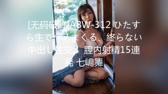 泰国活力天然美乳少女「ANA」OF日常性爱私拍 邻家姐姐范儿啪啪时巨反差【第三弹】 (1)