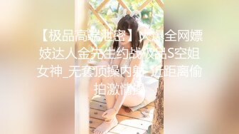 高颜值清纯邻家妹极品白虎逼模特【张雨婷】宾馆大尺度私拍的!