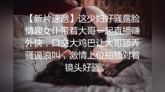 【新片速遞】  广东富婆，真会玩~约会两名猛男❤️从头舔到脚，舔骚逼屁眼~激活全身每一处细胞❤️保养秘笈！性福生活，生活就幸福！